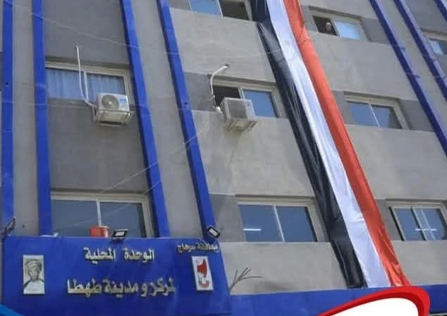إحالة 3 مسؤولين في وحدة محلية بسوهاج للمحاكمة التأديبية بتهمة إهدار 4.3 مليون جنيه