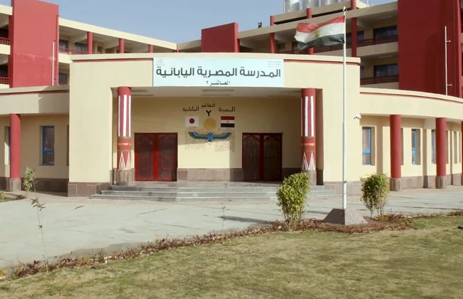 وحدة المدارس المصرية اليابانية تعلن فتح باب التقديم لوظيفة "معلم متدرب" لمدة تصل إلى عامين