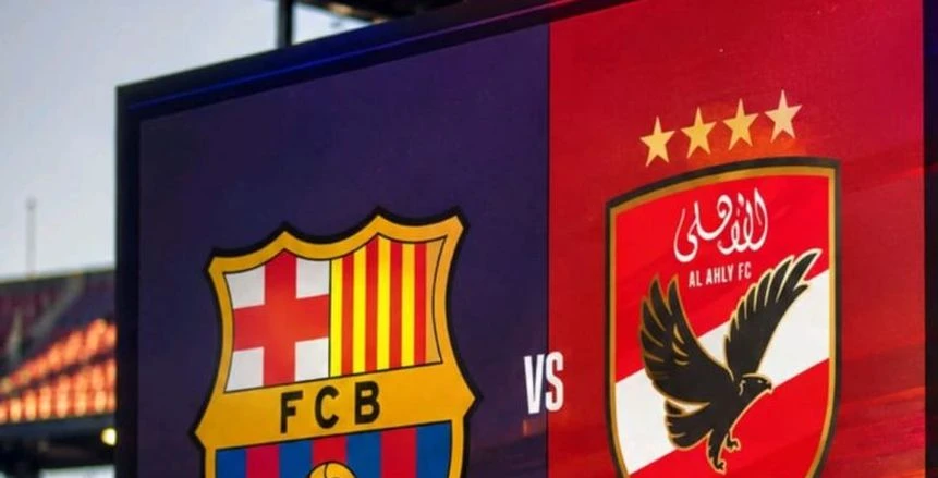 الشارقة الرياضية تبث مواجهة الأهلي وبرشلونة في نهائي كأس خوان جامبر مجاناً