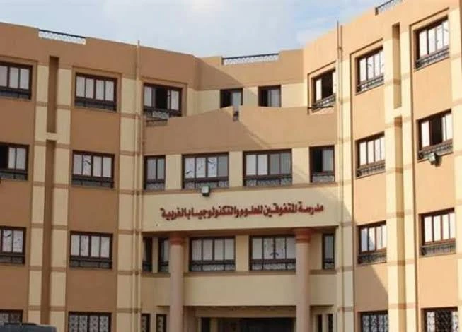 التقديم الإلكتروني مفتوح لمدارس المتفوقين STEM حتى 9 أغسطس