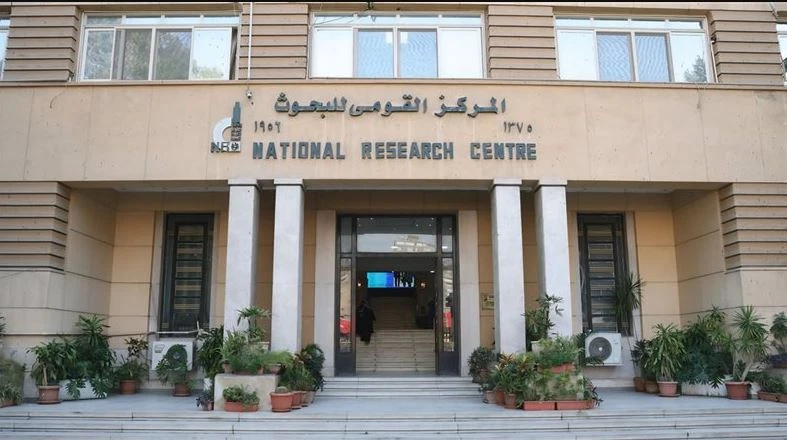 المركز القومي للبحوث يعتمد النتائج النهائية لجوائز عام 2025 ويكرم نخبة من الباحثين