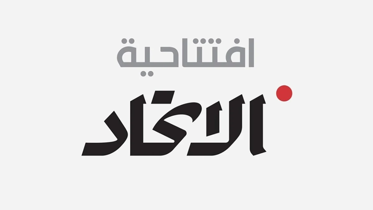الإمارات.. نموذج عالمي في صناعة المستقبل وبناء الشراكات التنموية