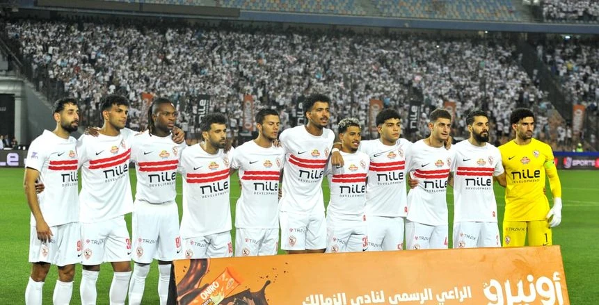 الزمالك يصطدم بمنافسين أقوياء في مجموعة نارية بكأس عاصمة مصر
