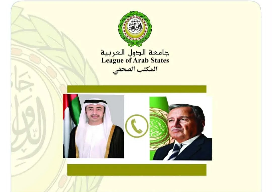 الجامعة العربية والإمارات تتبادلان المشاورات الهاتفية حول المستجدات الإقليمية