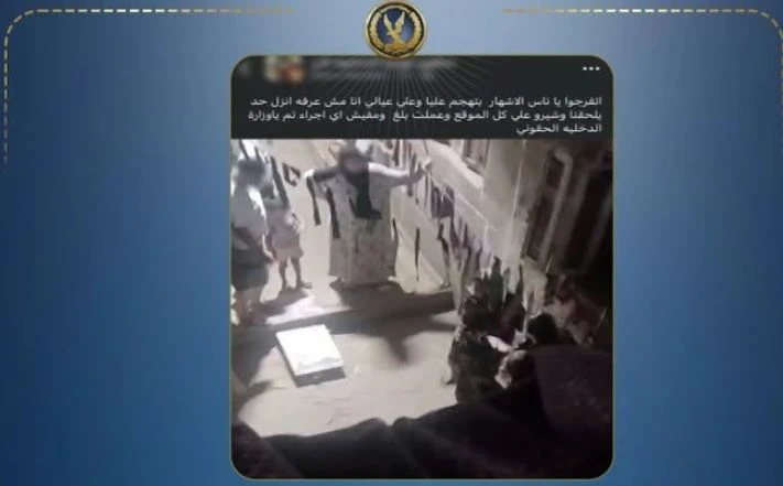 الداخلية توضح تفاصيل مشاجرة بين زوجتين لرجل واحد في البساتين