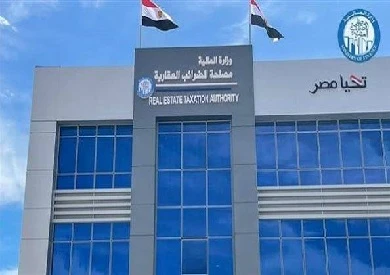 الضرائب العقارية: خصم 25% دائم.. وإسقاط كامل للمتأخرات قبل تقديم الإقرار