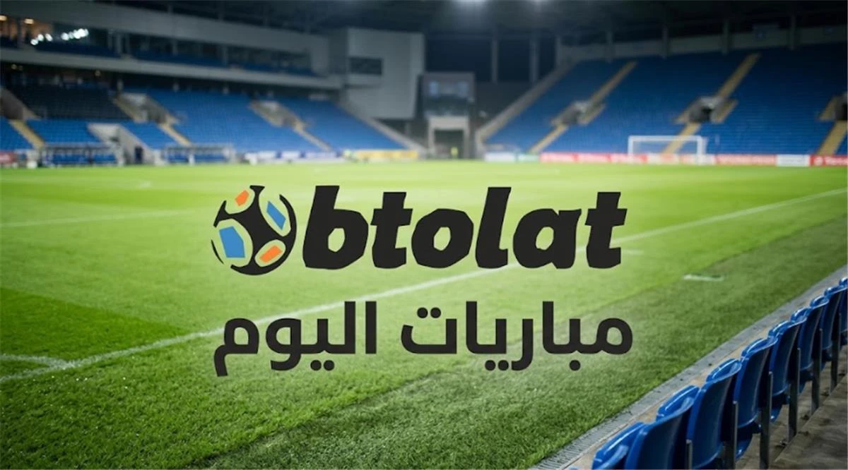جدول مباريات اليوم الثلاثاء 29-9-2026.. أبرزها مصر ضد جنوب السودان وإسبانيا أمام كرواتيا