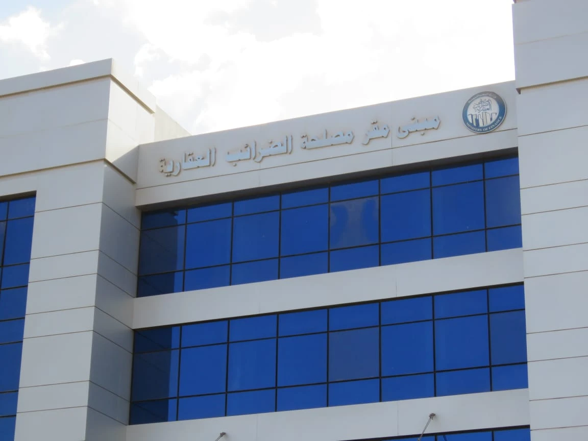 56 جنيها ضريبة وحدة سكنية بقيمة 8 ملايين جنيه عند تقديم الإقرار