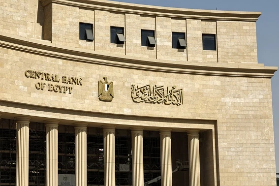 البنك المركزي المصري يشترط موافقته المسبقة على تعديل سياسات صناديق البنوك