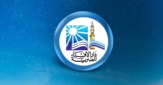 حكم الاغتسال للعمرة الثانية في الفندق قبل التوجه إلى التنعيم