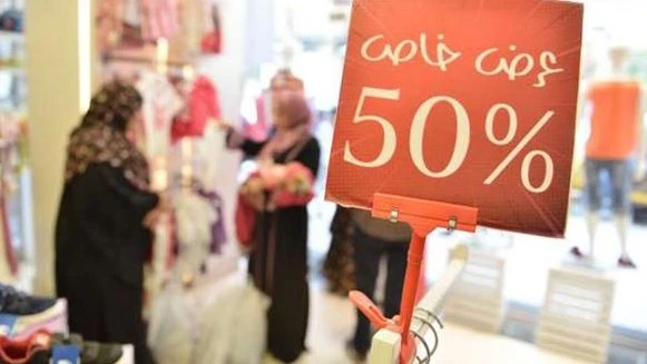 ضوابط «الجمعة البيضاء» 2026.. غرامات حتى مليوني جنيه للمخالفين