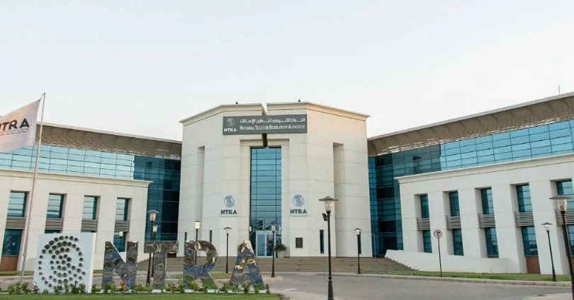 الجهاز القومي لتنظيم الاتصالات يضاعف سعة باقة الإنترنت الأرضي بالسعر نفسه