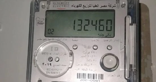 الكهرباء: تغيير التوقيت إلى الشتوي لا يؤثر على شحن العدادات