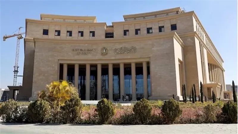 الأسواق المصرية تترقب قرار المركزي بشأن أسعار الفائدة اليوم