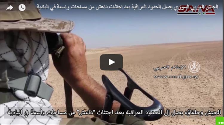 الجيش السوري يصل إلى الحدود العراقية ويتوغل في ريف الرقة