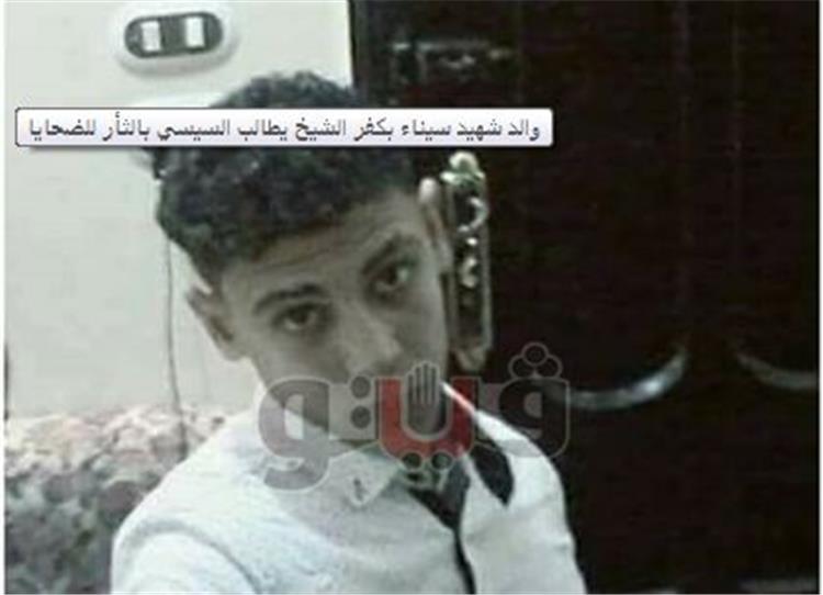والد شهيد سيناء بكفر الشيخ يطالب السيسي بالثأر للضحايا