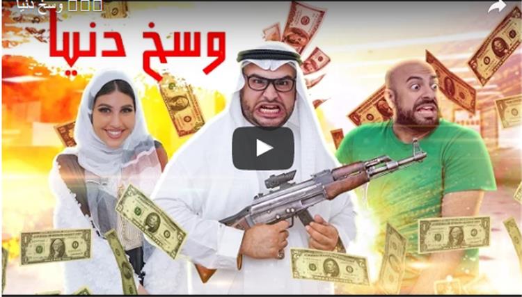 يقترض من البنوك ليبدو كـ "ابن الناس".. هكذا سيطرت المظاهر على أدمغة البعض