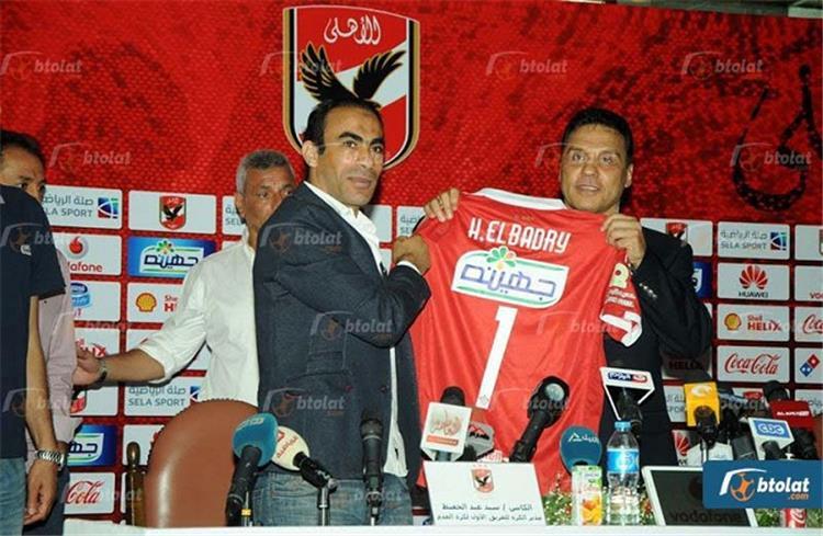 الأهلي: لن نلعب خارج القاهرة..والبدري رجل المرحلة