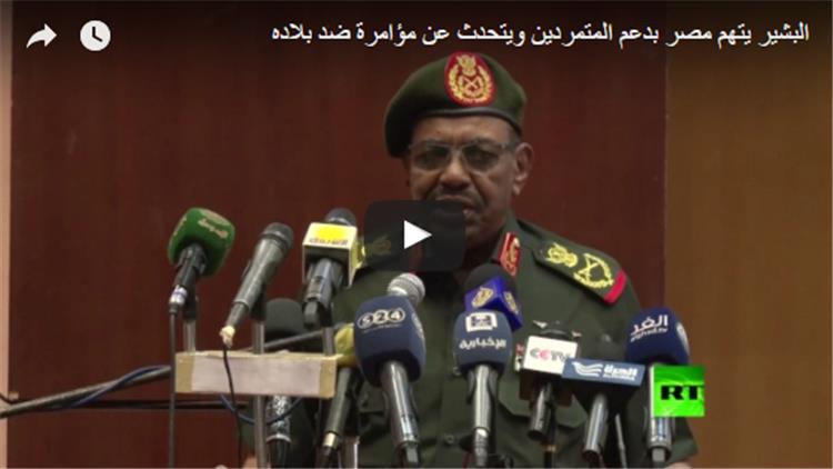 شاهد... البشير : صادرنا مدرعات عسكرية مصرية في السودان