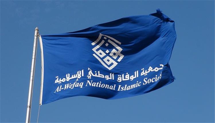 الأمم المتحدة «تستنكر» حلّ جمعية الوفاق المعارضة في البحرين