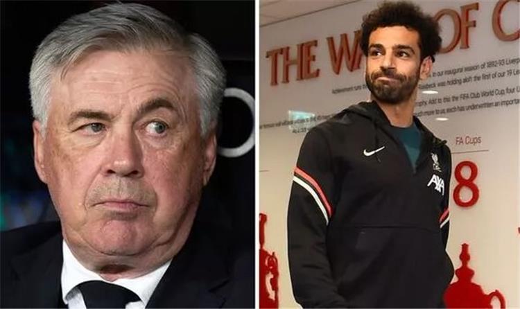 أنشيلوتي يرد على محمد صلاح: ريال مدريد لديه دافع مثلك للفوز على ليفربول