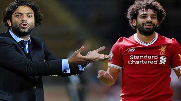 ميدو يكشف رد فعل محمد صلاح بعد وضع اسمه على لافتة بنادي الزمالك