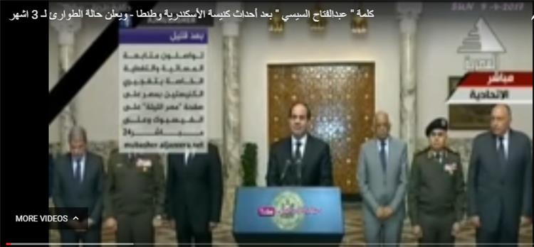 النظام يجد عنوانه: من شرعية التفويض إلى شرعية الطوارئ