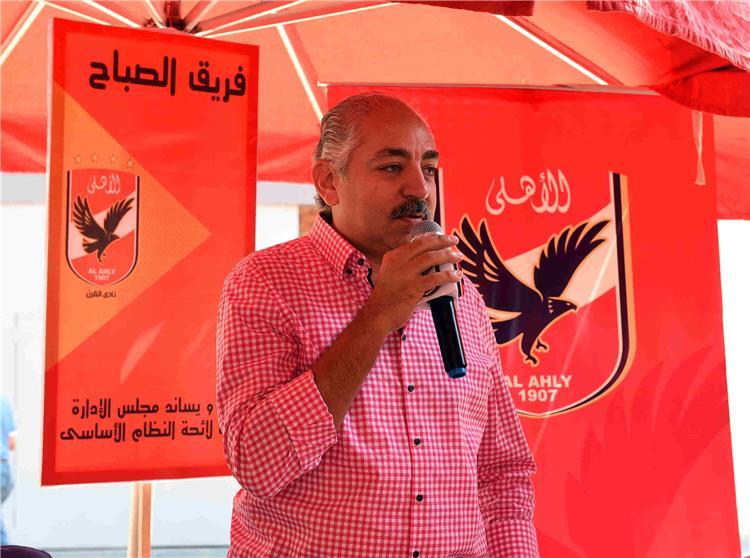 بالمستندات.. الأهلي يرد في بيان رسمي على عدم اعتماد فوز العامري فاروق بمنصب نائب الرئيس