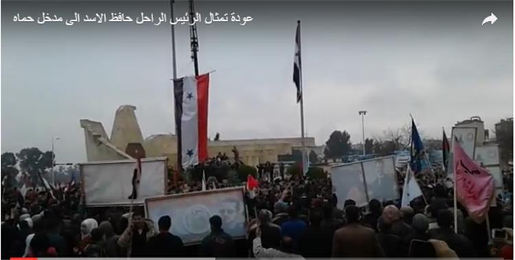 إعادة تمثال حافظ الأسد إلى مدينة حماة