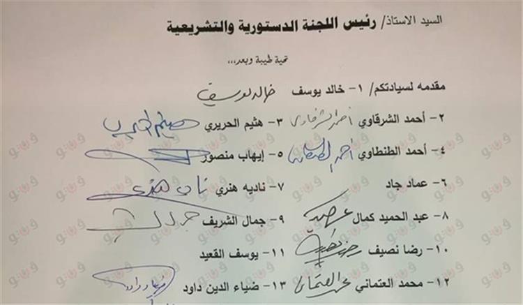حملة توقيعات لرفض مناقشة اتفاقية تيران وصنافير في البرلمان
