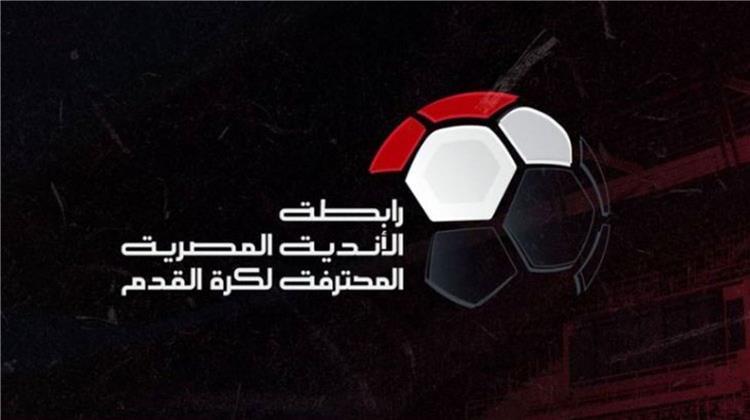رابطة الأندية تتخذ قرارًا صارمًا ضد الإسماعيلي بعد الاعتداء على جماهير الأهلي