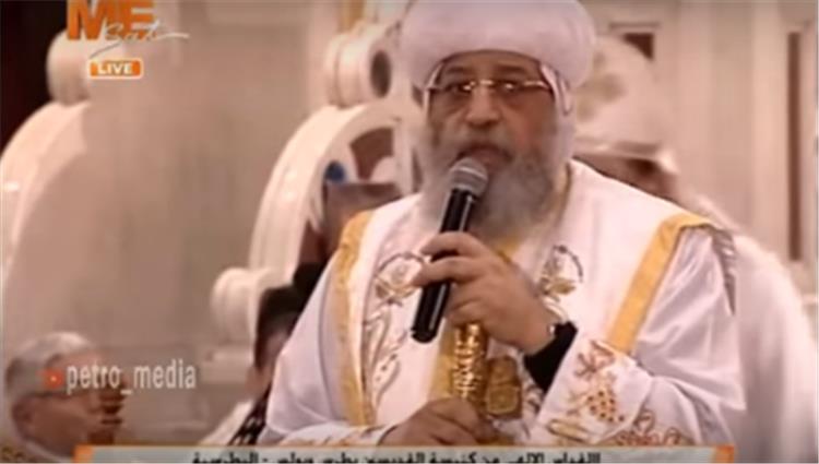 البابا تواضروس يخالف عادته ويصلي قداس رأس السنة بالبطرسية