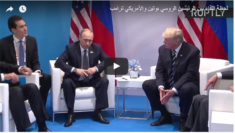 بوتين يكشف عن بعض مضامين لقائه مع ترامب!