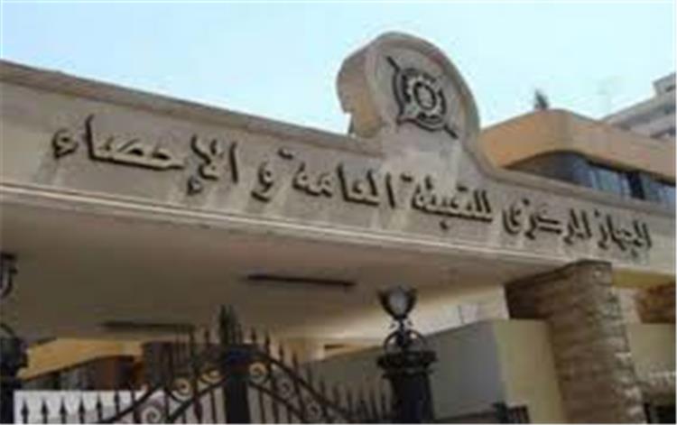 «التعبئة والإحصاء»: السكان في الوقت الحالي يمثلون عبء على الدولة