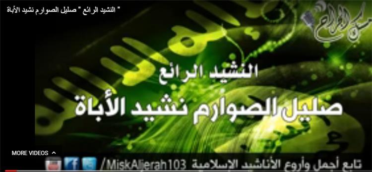 موسيقى الإسلاميين: ضرورة الغناء عند أعداء الغناء