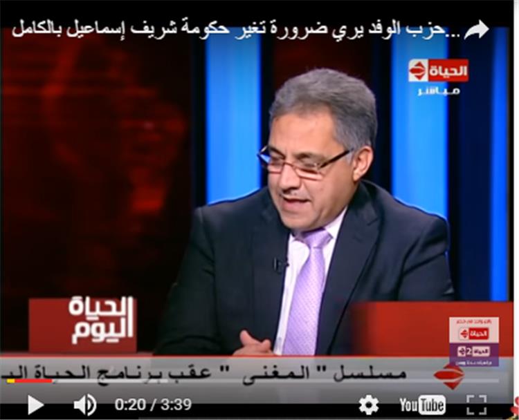 فيديو.. «الوفد»: نطالب بتغيير الحكومة بالكامل لإخفاقها في الشكل والمضمون