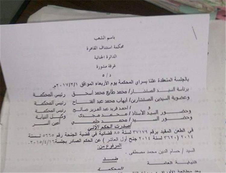 بالمستندات.. رفض طعن ضابط لحبسه بتهمة الاعتداء على رائد طيار