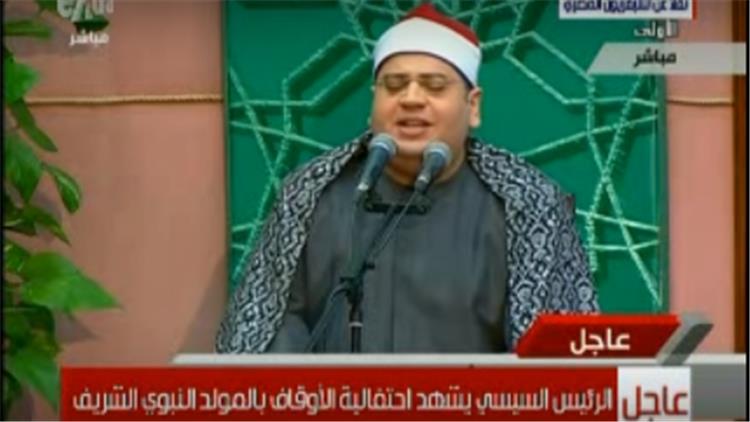 بالفيديو.. بدء مراسم الاحتفال بالمولد النبوي الشريف بحضور السيسي