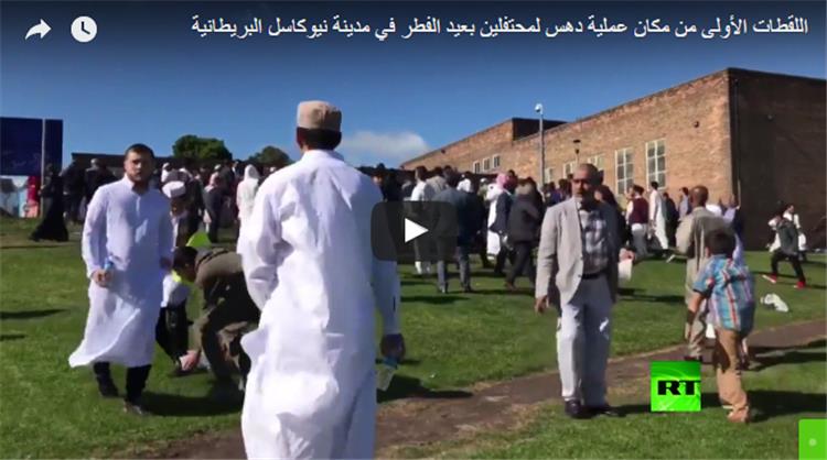عملية دهس لمحتفلين بعيد الفطر في مدينة نيوكاسل البريطانية