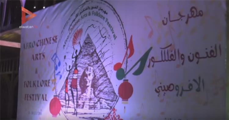 بالفيديو| وزيرا السياحة والآثار وسفير الصين يحضرون مؤتمر مهرجان الفنون الأفروصيني