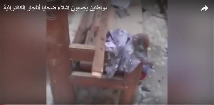 بالفيديو.. مواطنون يجمعون أشلاء ضحايا انفجار الكاتدرائية