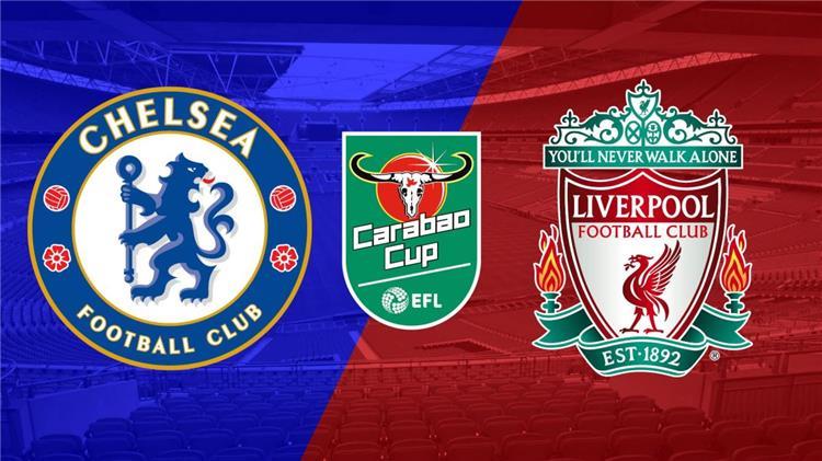 موعد والقناة الناقلة لمباراة ليفربول وتشيلسي اليوم في نهائي كأس كاراباو