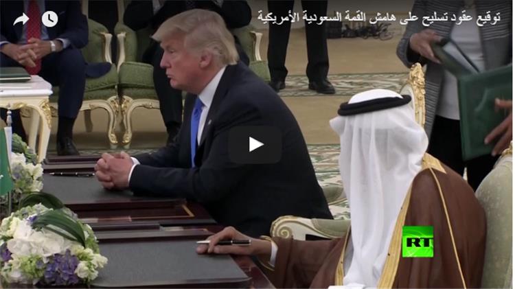 اتفاقيات بين الرياض وواشنطن بنحو نصف تريليون دولار
