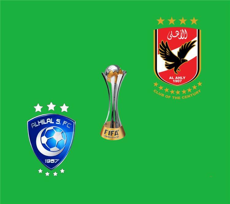 تاريخ مواجهات الأهلي والهلال السعودي قبل موقعة كأس العالم للأندية