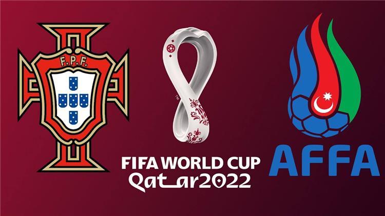 موعد والقناة الناقلة ومعلق مباراة البرتغال وأذربيجان اليوم في تصفيات كأس العالم 2022
