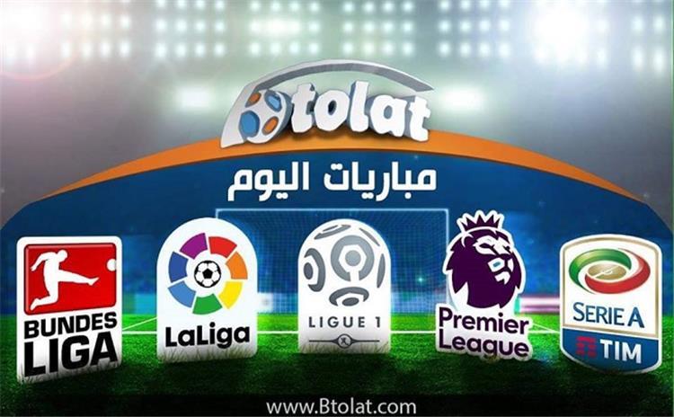 مباريات الأربعاء.. قمتان فرنسية وألمانية وبرشلونة يبحث عن تعزيز الصدارة وريال مدريد أمام لاكورونا