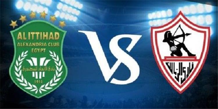 موعد مباراة الاتحاد والزمالك والقنوات الناقلة