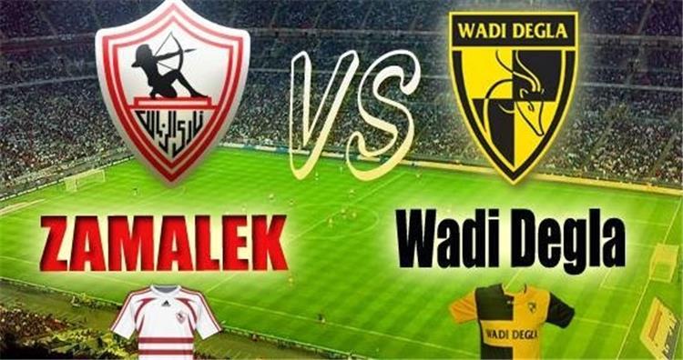 موعد مباراة دجلة والزمالك والقنوات الناقلة