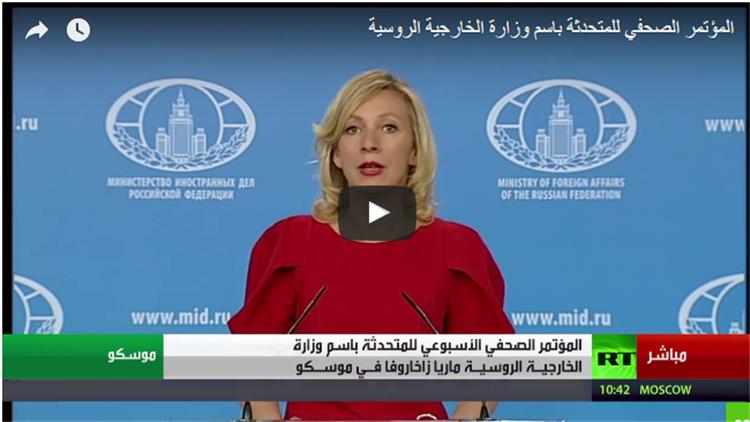 موسكو تطالب واشنطن بإجراء تحقيق دقيق في إسقاط مقاتلة سورية قرب الرقة