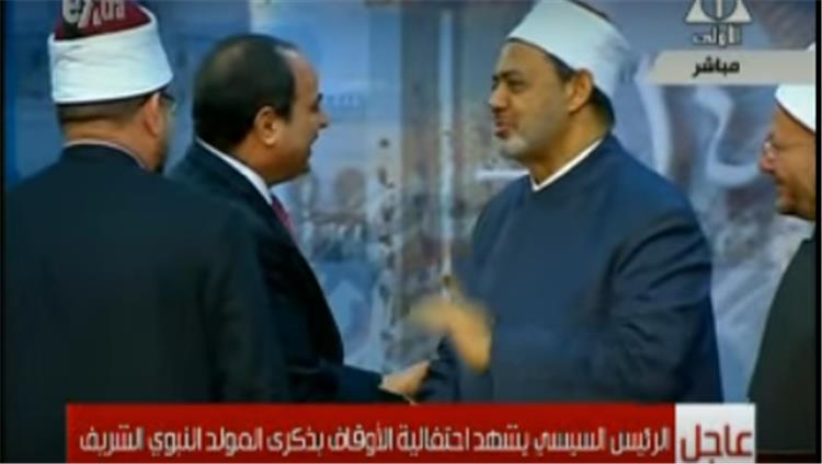 بالفيديو.. موقف طريف لـ«السيسي» بعد مراسم الاحتفال بمولد النبوي